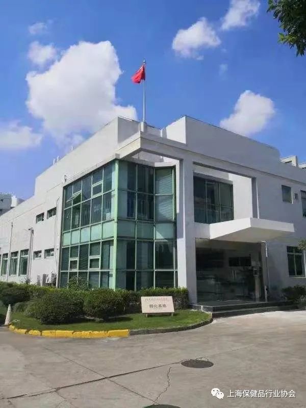 国家中药制药工程技术研究中心