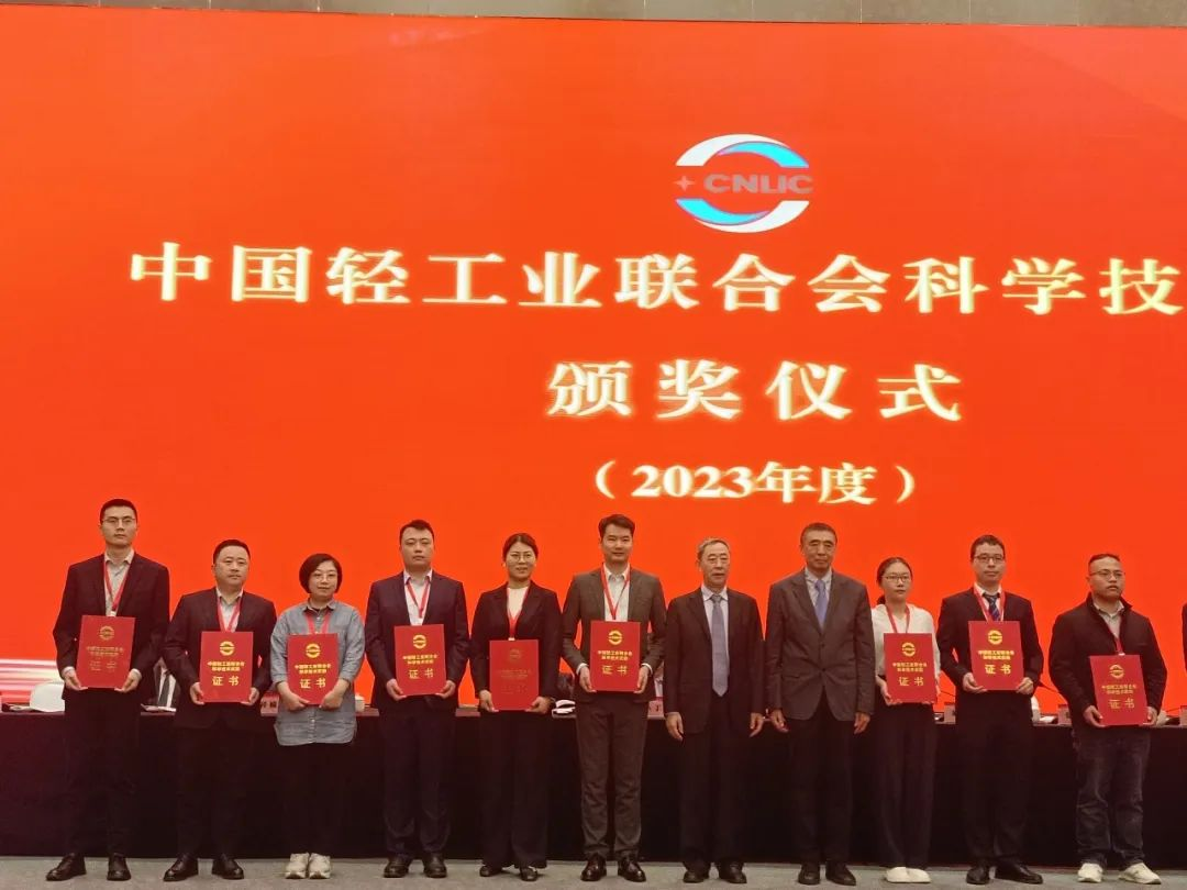 国际领先！寿仙谷获“中国轻工业联合会科学技术进步奖一等奖”