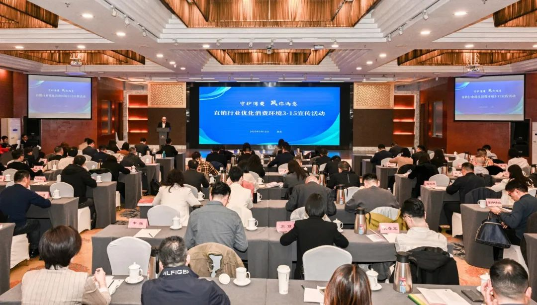 春芝堂受邀参加3·15优化消费环境宣传活动