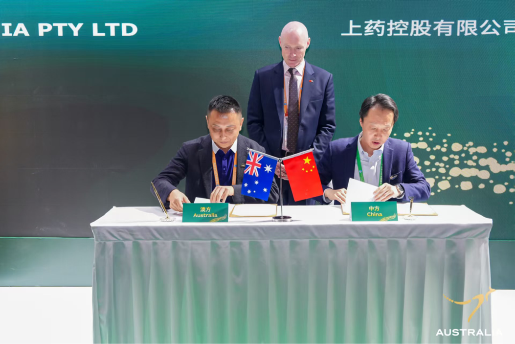 澳琳达与华氏大药房出席2025进博会澳大利亚馆商业签约仪式中澳企业携手深化合作，共拓健康产业新机遇