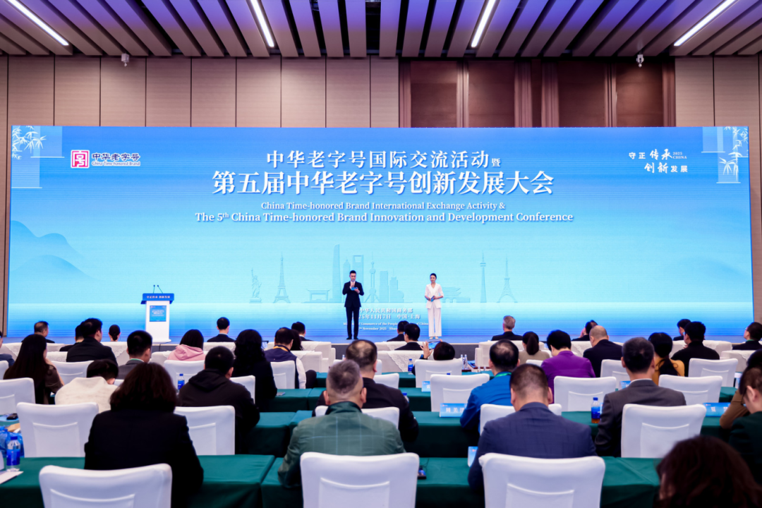 “许德公” 亮相第八届中国国际进口博览会，百年传承绽新彩！