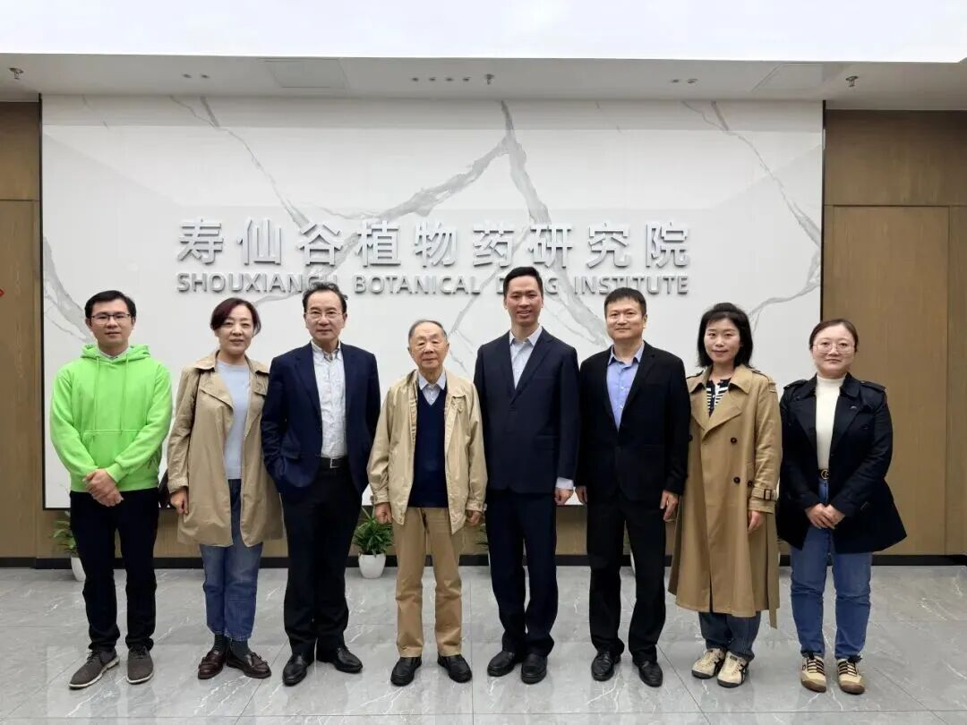 中国工程院院士陈君石一行莅临寿仙谷研究院调研指导