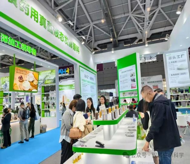 汉和生物亮相深圳营养健康展，大型食药用真菌发酵产物成展会焦点 