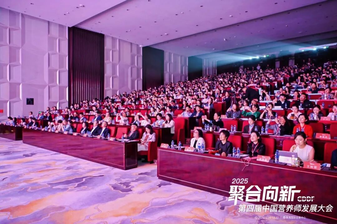 乐奔拓亮相中国营养师发展大会，助力构建医学营养服务新生态